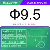 （9,5 мм (10 величин)