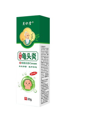 男士私处清洗液器生殖男性护理抑菌私密龟头炎症专用红点阴囊潮湿