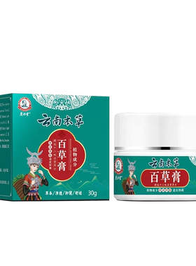 屁股上长痘痘起热疙瘩瘙痒久坐板疮藓止痒湿疹火疖子拔毒膏毛囊炎