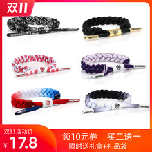 潮英霸小狮子手链全息反光男学生手工编织手绳女鞋带手环情侣手饰