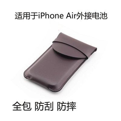 适用于苹果iPhoneAirMag