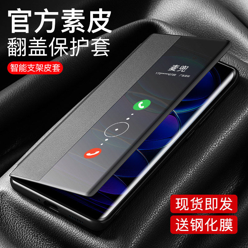 适用于红米note12手机壳 小米note12pro保护套翻盖皮套redmi镜头全包防摔外壳男女十新款Turbo素皮12por+