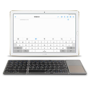 适用于华为MatePad Pro蓝牙键盘荣耀平板V6高能版M6 10.8 M5青春