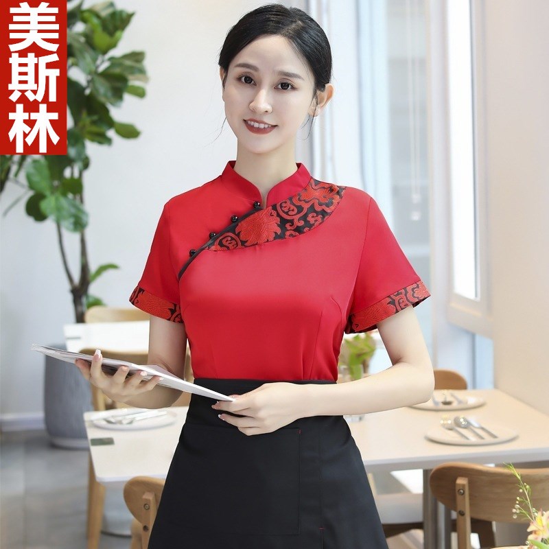 中式服务员工作服短袖夏女餐厅茶楼茶馆农家乐中国风工装男女服装