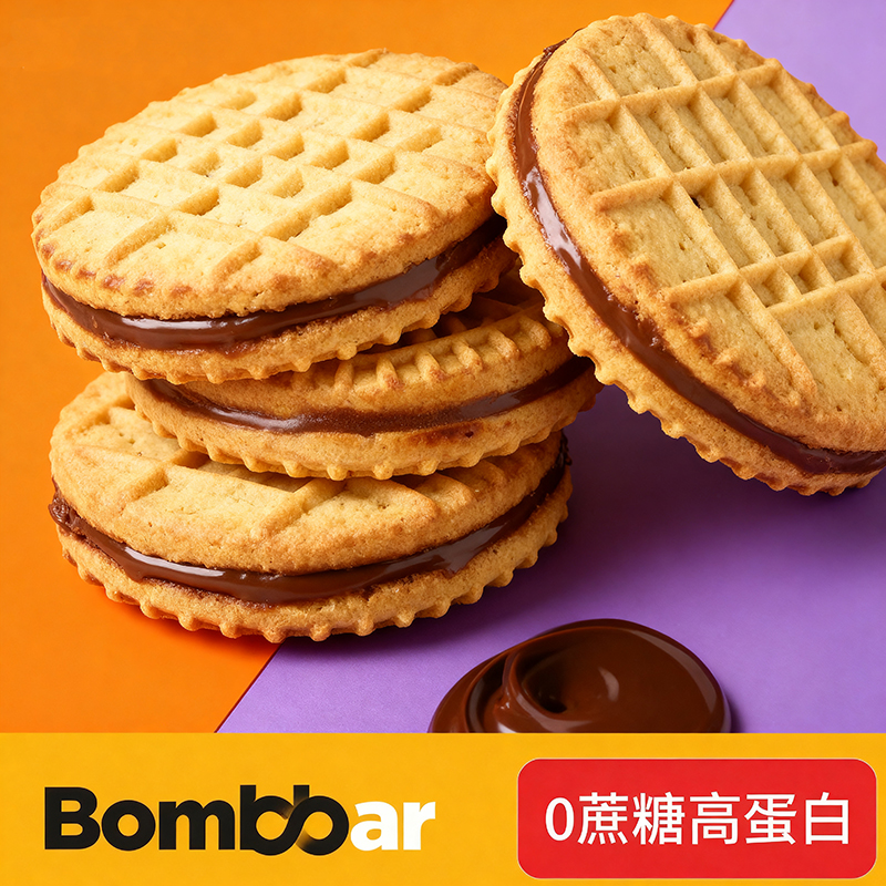 bombbar巧克力涂层蛋白饼干