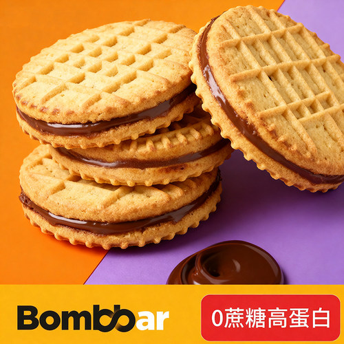bombbar巧克力涂层蛋白饼干