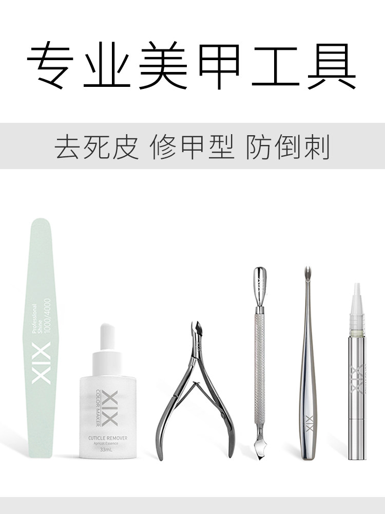 XIX 3-Piece Professional Cuticle Softener and Tool Kit - Product image 5