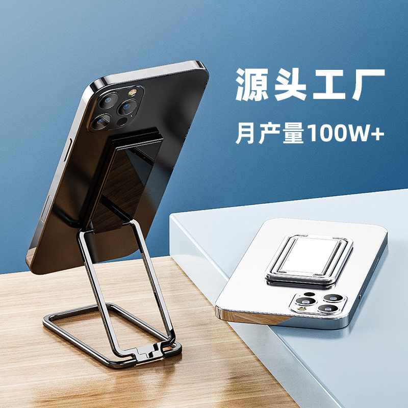 创意金属手机支架桌面折叠指环扣粘贴便携式升降平板360旋转ipad