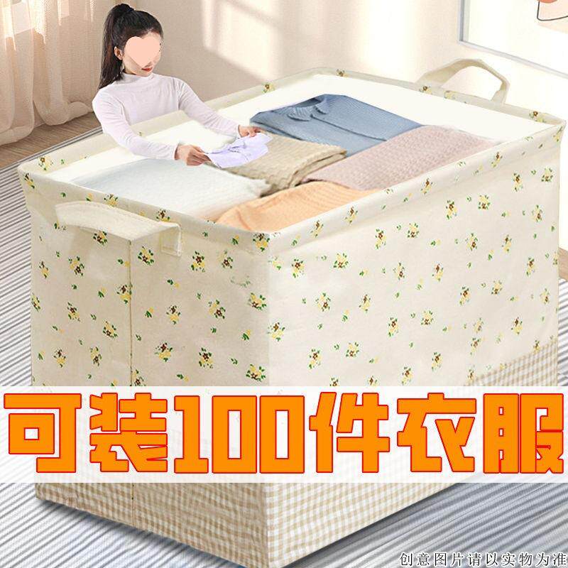 zakka卡通日系棉麻收纳箱 衣服玩具收纳盒整理箱 捆绳束口可水洗