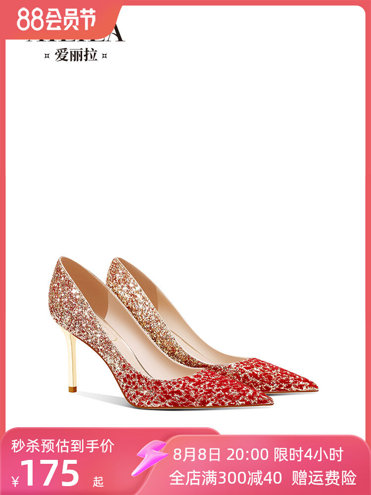 爱丽拉法式婚鞋女2023新款红色新娘高跟鞋禾秀婚纱两穿小众高级感