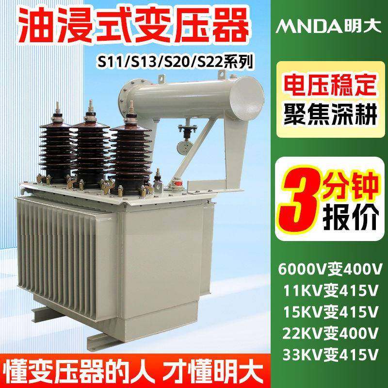 s13-m10kv35kv380大型工业节能全纯铜芯高压三相电力油浸式变压器,五金/工具,电力变压器,淘宝优惠券,粉丝福利购,淘宝优惠卷