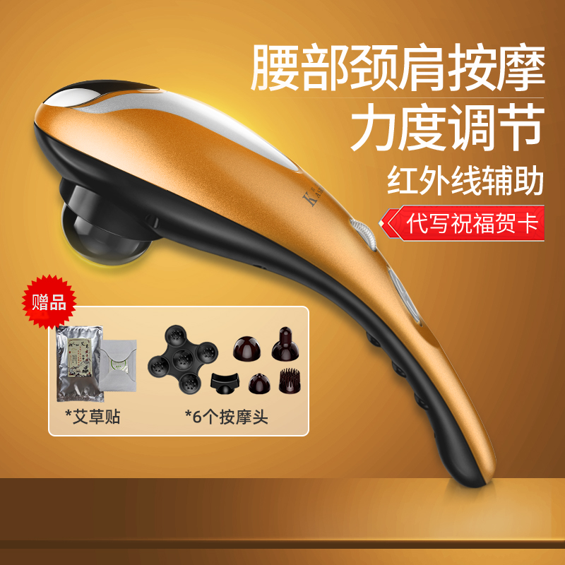 凯仕乐海豚按摩器老人电动手持式无线按摩棒枪敲锤打震动仪礼物