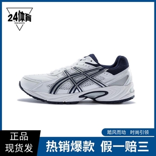 缓震复古 深蓝色1023A054 跑鞋 170 Gel 白色 Asics