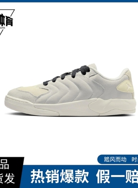 Jordan Session FLIGHT COURT舒适百搭 防滑耐磨 低帮 板鞋