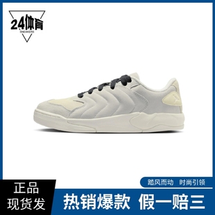 Jordan Session FLIGHT COURT舒适百搭 防滑耐磨 低帮 板鞋