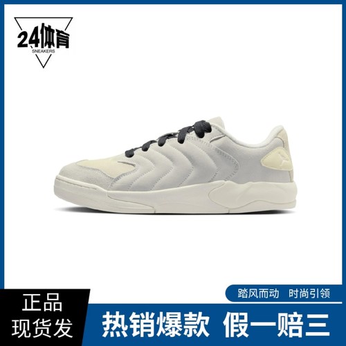 Jordan Session 舒适百搭 防滑耐磨 低帮 板鞋 IB3731