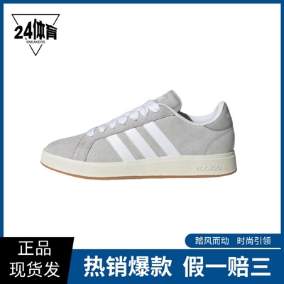 adidas Grand Court Base 00s 板鞋 翻毛皮 百搭休闲鞋 男女同款
