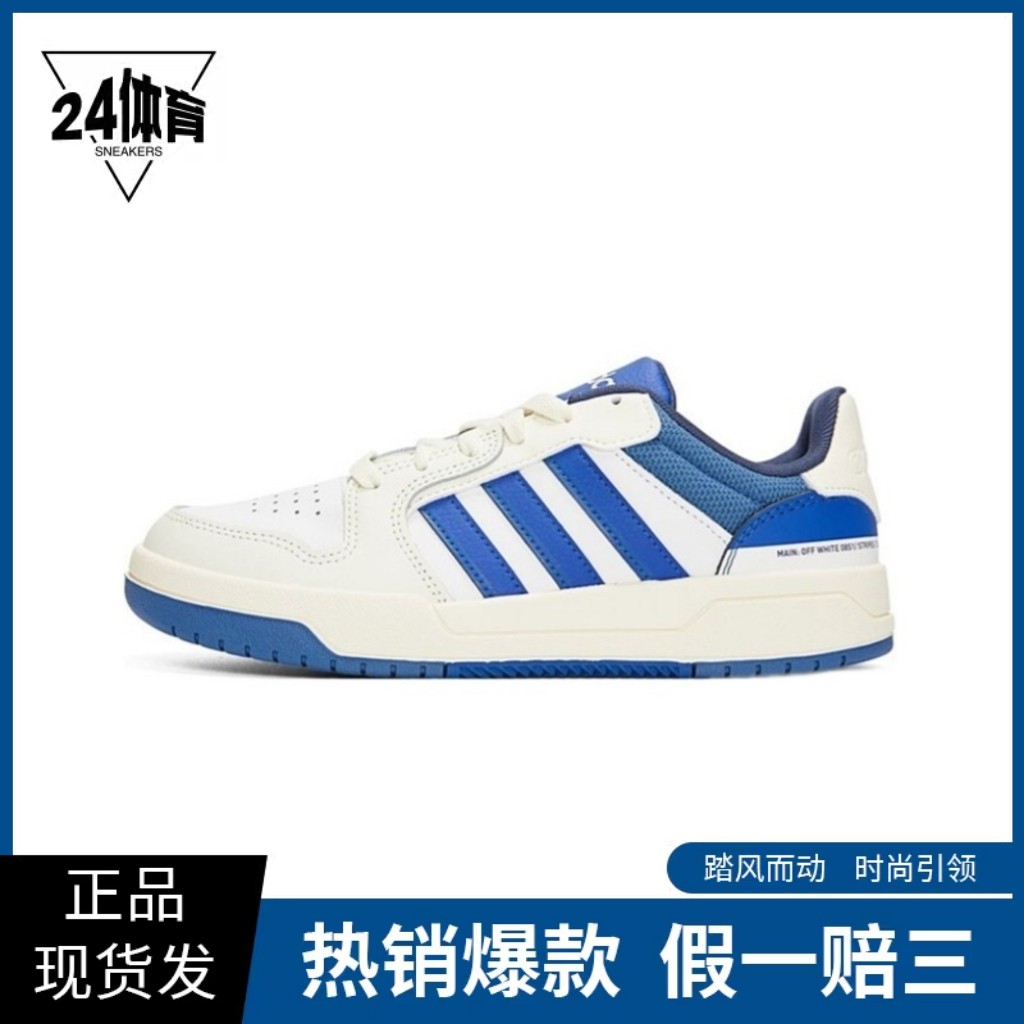 adidas neo Entr篮球鞋