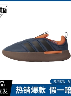Adidas Adipuff 舒适百搭 运动休闲鞋 运动棉鞋 冬款新品