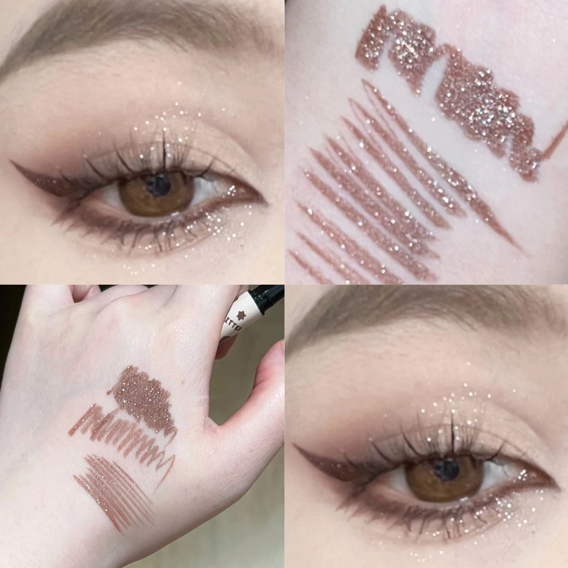 冷调生椰拿铁梦中情棕珠光眼线笔