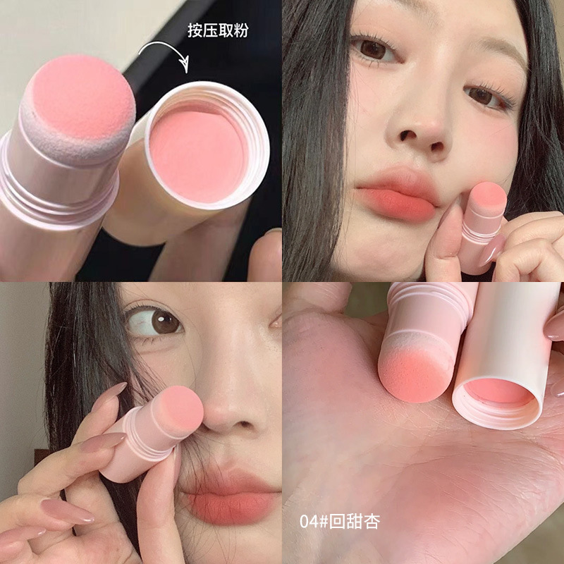 粉嘟嘟~单色腮红棒 高光修容单色膨胀色不易飞粉 蜜桃粉杏樱花色