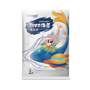 苏珊妈咪润肤海藻试用装S M L XL超薄透气纸尿裤婴儿尿不湿拉拉裤