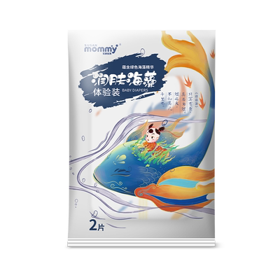 苏珊妈咪润肤海藻试用装