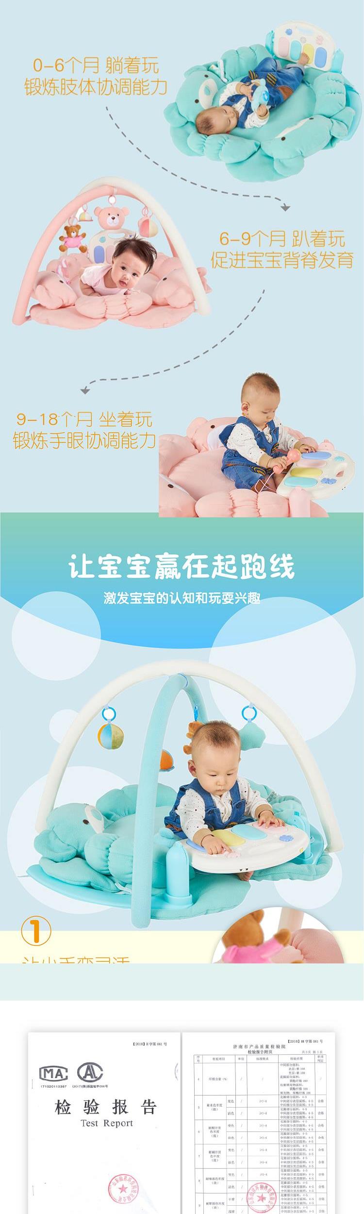 Âm nhạc Trung Quốc tập thể dục giá 018 tháng trò chơi lovebaby trăng tròn quà tặng em bé chăn câu đố sơ sinh - Bé bò / Học cách đi bộ / Thể dục đồ chơi cho trẻ 2 tuổi
