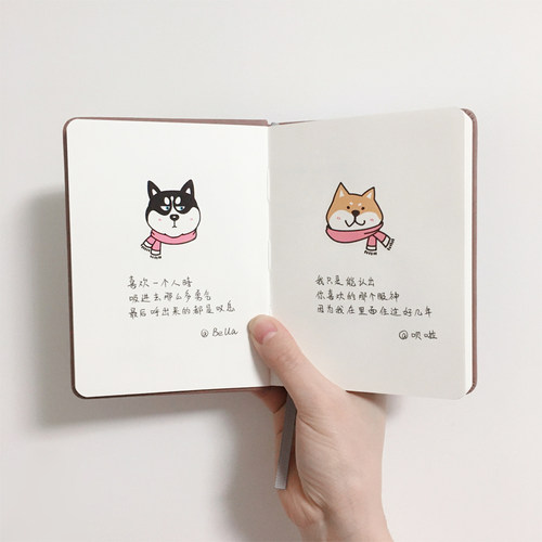 whatever手帐本网格横线