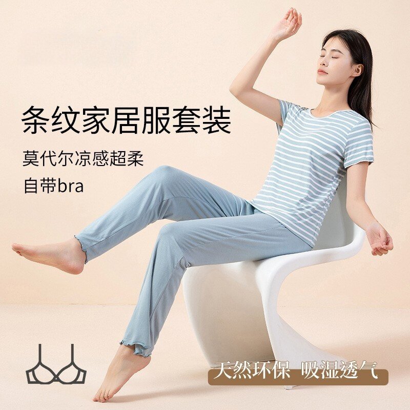 芬腾莫代尔棉绸睡衣女夏季带胸垫薄款短袖套装可外穿女士家居服