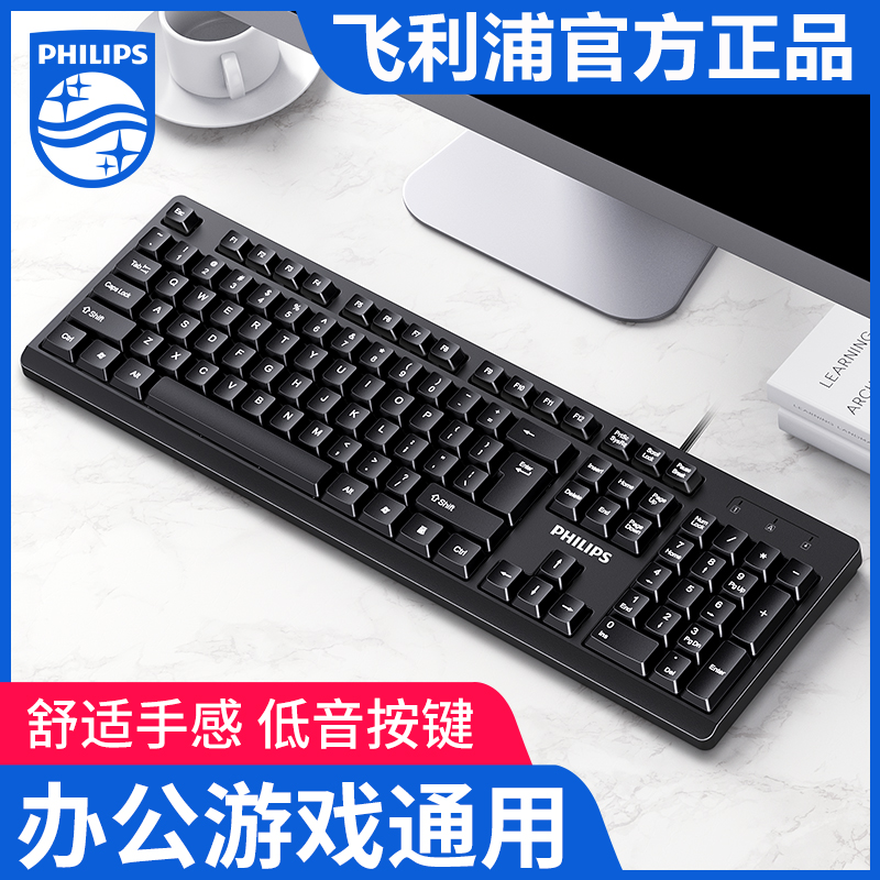 飞利浦品牌 质保2年 手感舒适