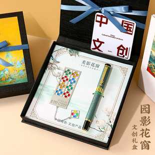 拙政园高档精致北京故宫金属窗花透光书签文创特色礼盒中国风礼物大学苏州广东省博物馆创意小纪念品定制刻字