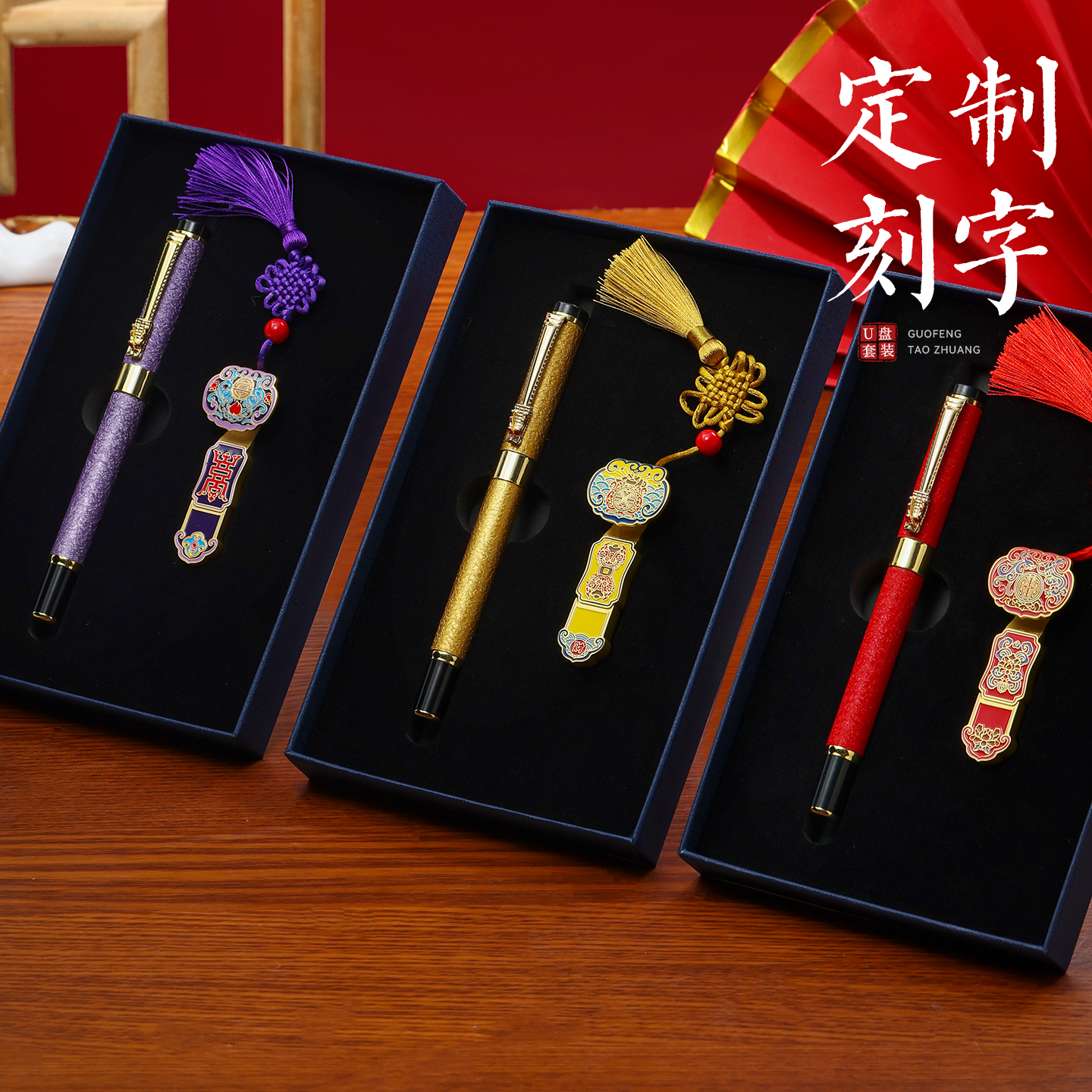 创意U盘钢笔定制生日礼物送男女生实用商务公司活动年会伴手礼品