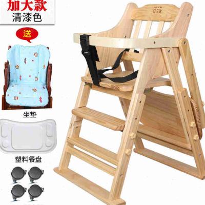 定制皮诺咔宝宝餐椅儿童餐桌椅家用便携可折叠多功能座椅婴儿吃饭