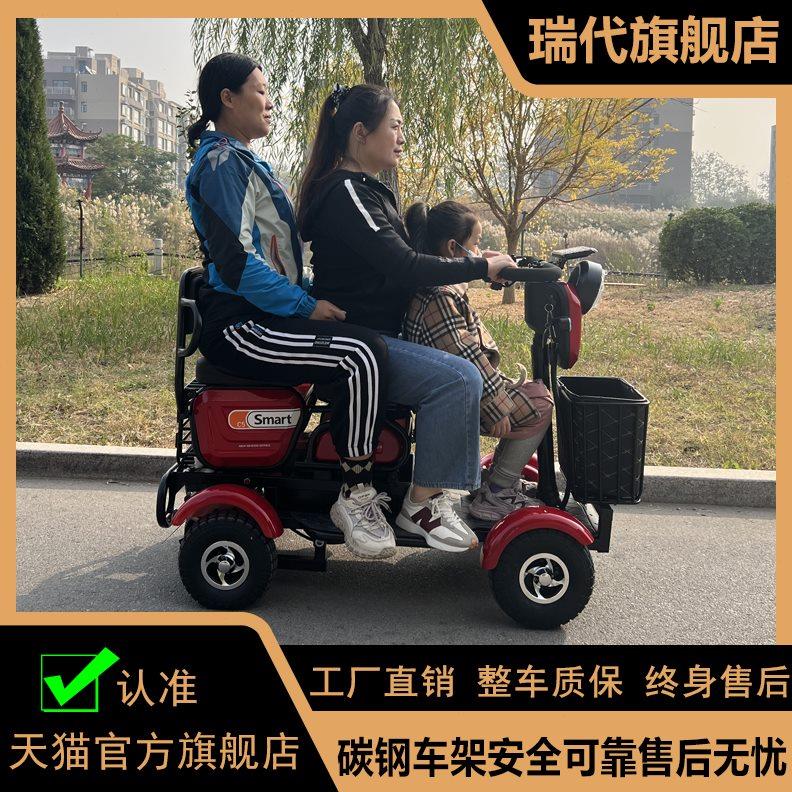 小巴士老人代步车电动四轮车老头乐老年助力车双人遛弯残疾人助力