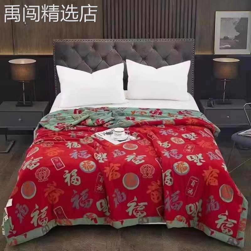 夏季空调被薄被子红色结婚陪嫁百福被送礼送长辈夏凉被回礼棉被子