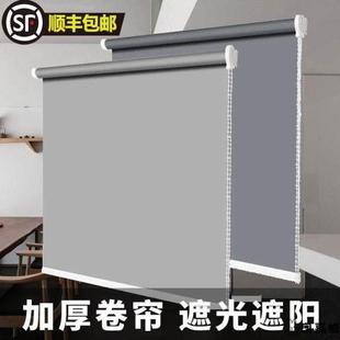 卷帘全遮光阳台百叶卫生间办公浴卧室厨房升降免打孔杆 窗帘卷拉式