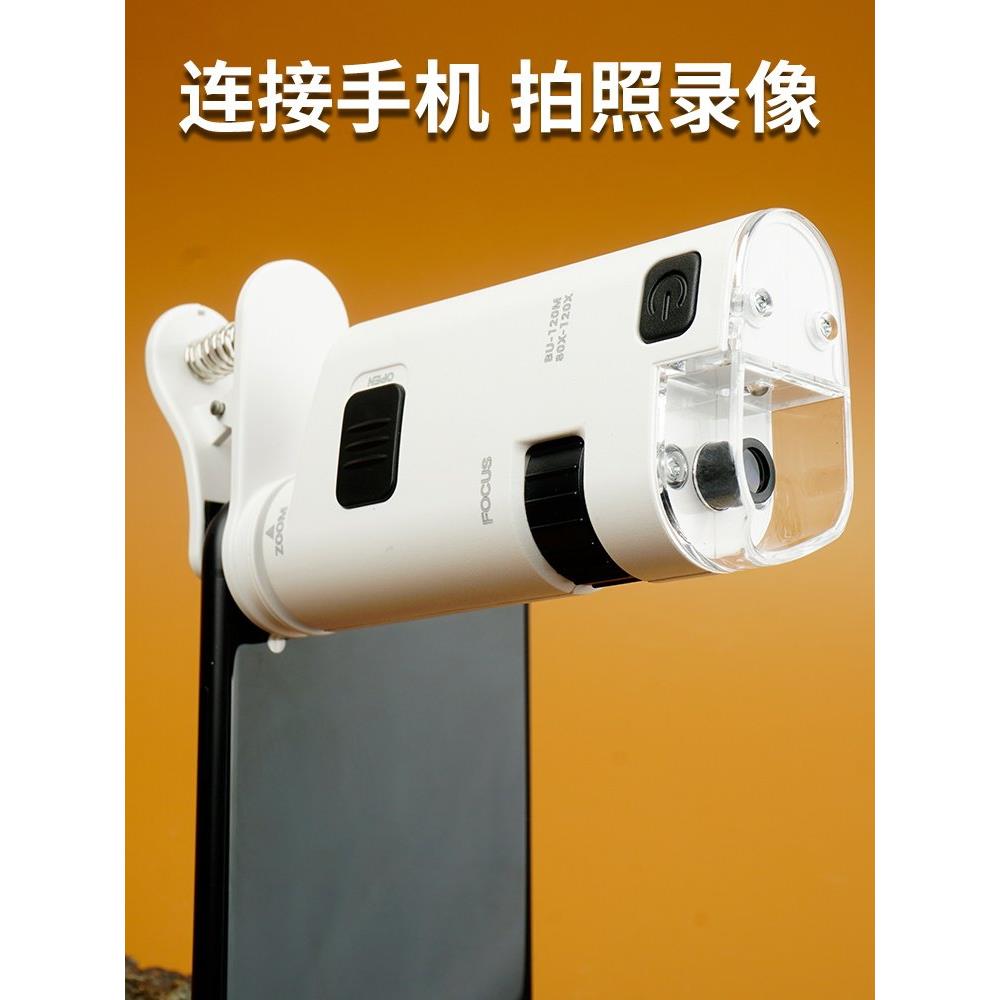 60倍手机放大镜带灯高清鉴定专用100倍手持瓷器印刷网点钱币文玩