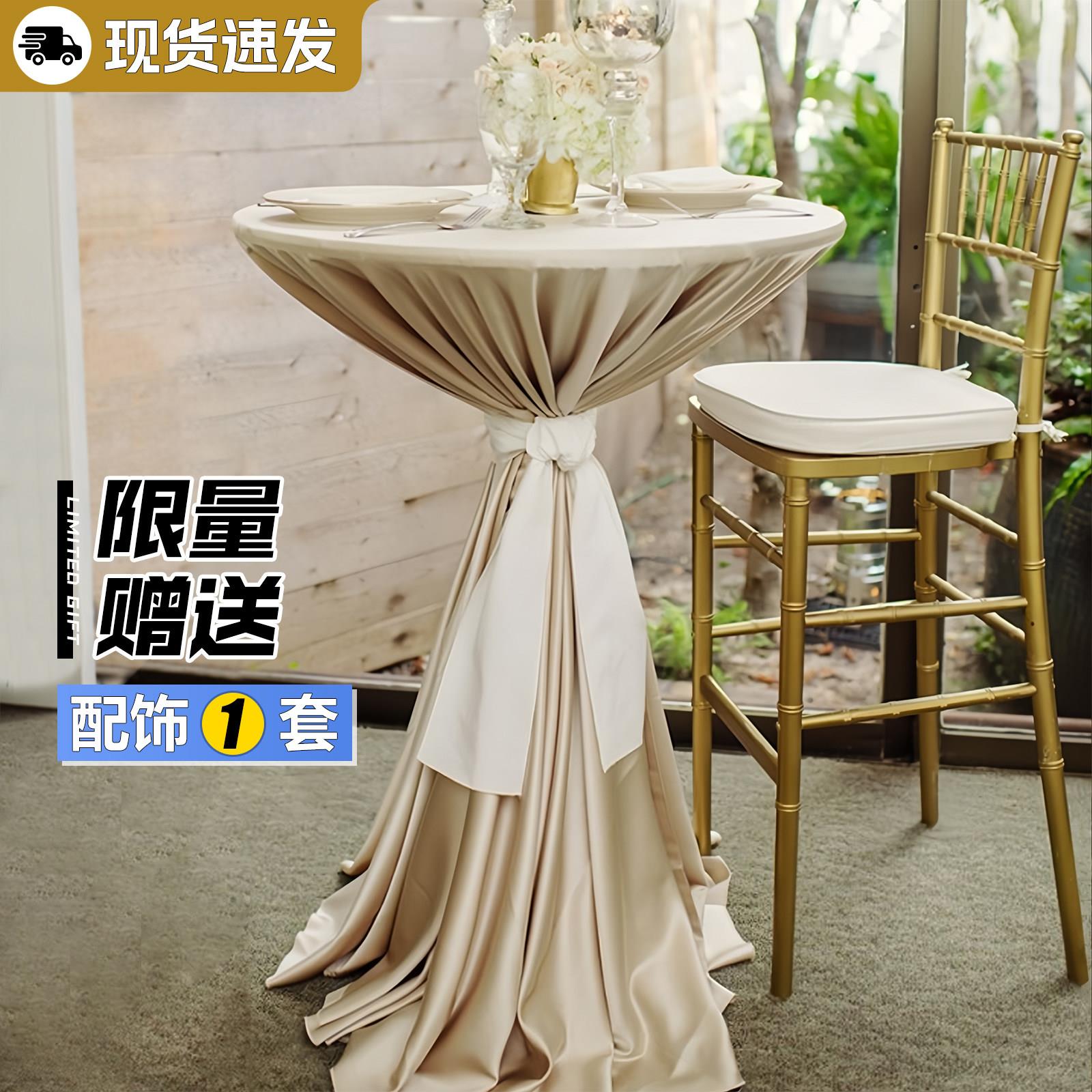 高脚吧台桌布定制米白平纹桌布送配饰简约现代风格防尘防水