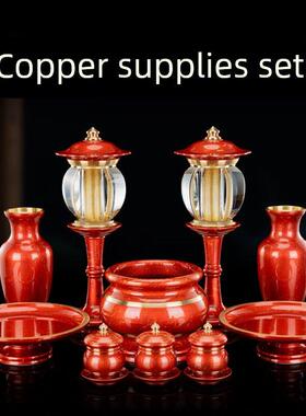 家用供奉套装供佛香炉佛前供具全套财神观音仙家道家佛堂摆件用品
