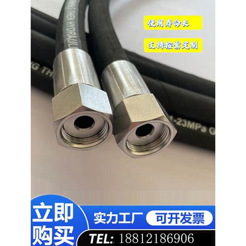 压滤机压榨管景津压滤机配件钢丝编织液压胶管隔膜压滤机高压胶管