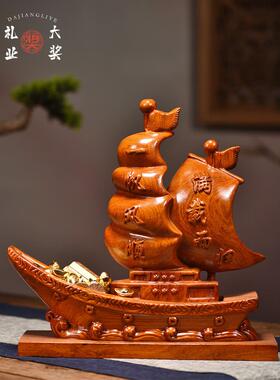 花梨实木一帆风顺帆船摆件红木雕刻帆船工艺品办公室开业毕业礼品
