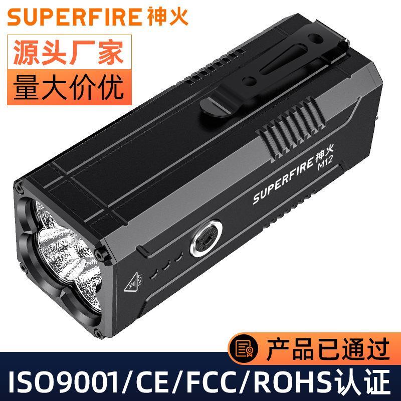神火强光手电筒8K流明NTC温控112W8.5H续航M12包邮M系列 咨询必