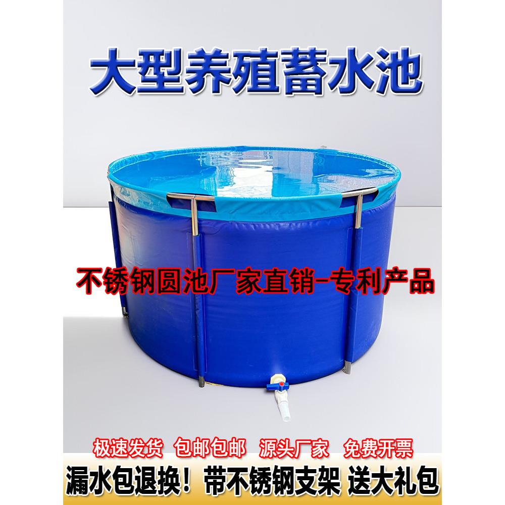圆形帆布鱼池带不锈钢支架游泳池户外果园蓄水池防水布养鱼箱专用
