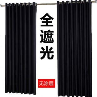 重庆黑色全遮光窗帘避光摄影办公门帘背景幕布暗房实验室黑色窗帘