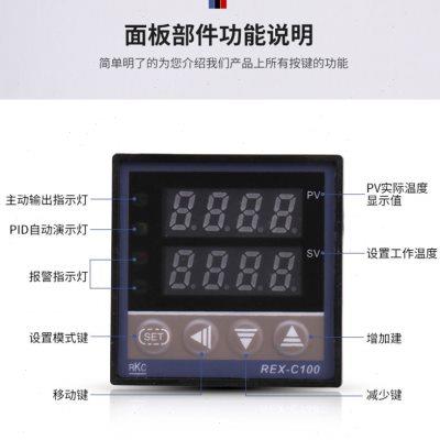 。温控器能REX-C100-400-C700数显智温控仪温度控制器恒温器PID控
