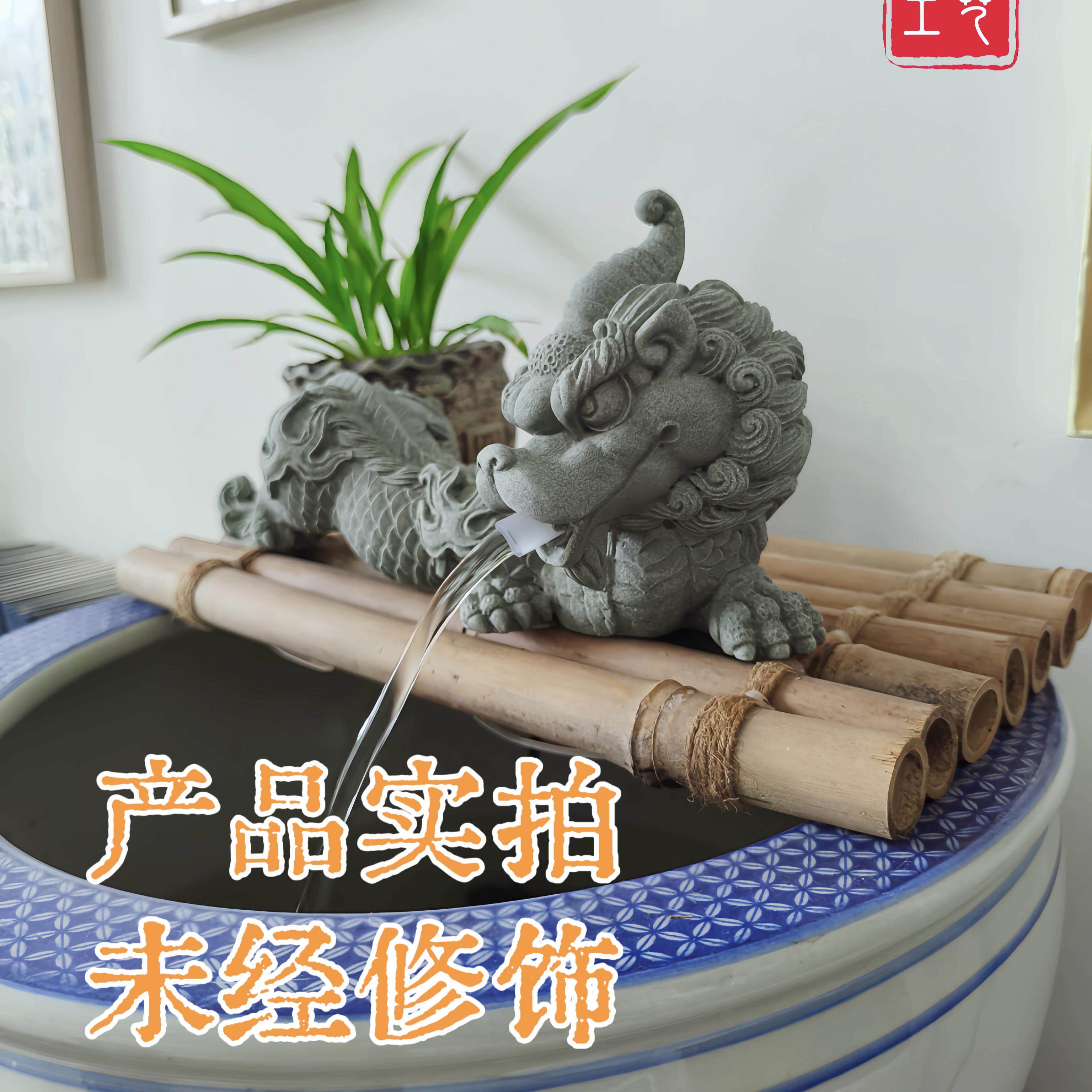 青砂石祥瑞麒麟神龙瑞兽流水摆件鱼缸造景户外庭院假山微景观装饰
