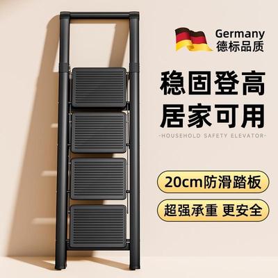 梯子家用折叠伸缩室内多功能加厚乔迁人字爬梯小楼梯移动登高超稳