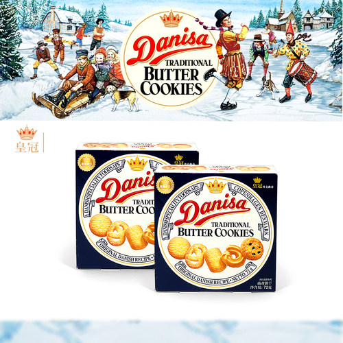 印尼进口皇冠曲奇饼干72g结婚24g满月喜饼生日回礼伴手礼盒装零食