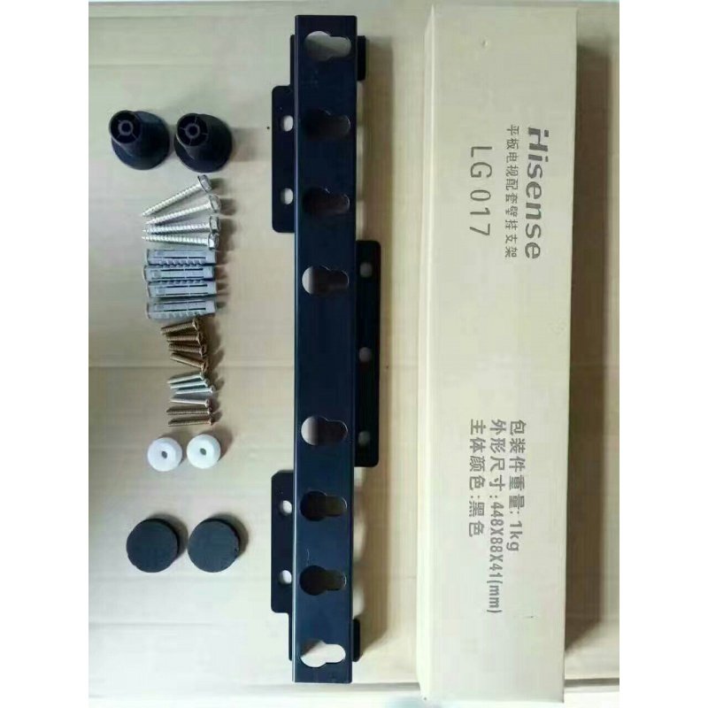 海信万能挂架LG017,26-55LED,LCD液晶电视通用,适用于所有品牌|ruв категории Цифровые аксессуары, аксессуары для мобильных телефонов, телефон скобка/мобильный телефон сиденья - от Buy2taobao.com для оказания профессиональной услуги покупки агента Taobao